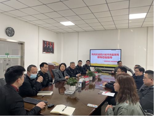 省市場監管局赴德陽新希望六和食品調研 壓實“兩個責任”，筑牢食品安全防線